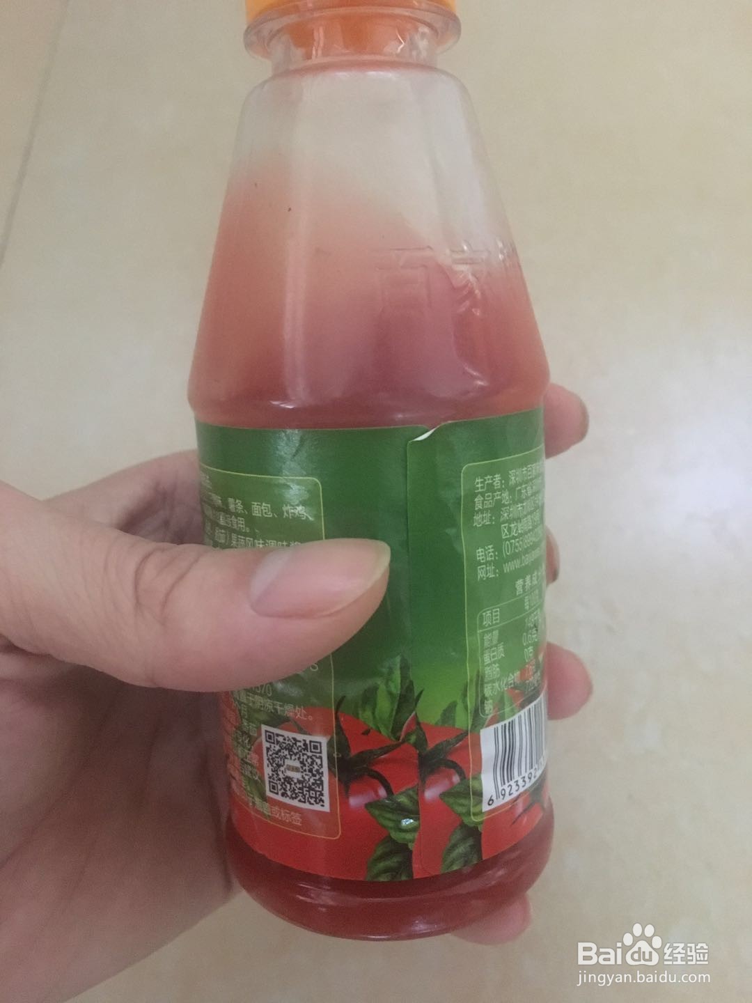 在家如何做出美味的茄汁鳕鱼