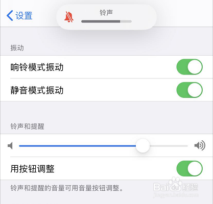 iphone11来电声音越来越小怎么办