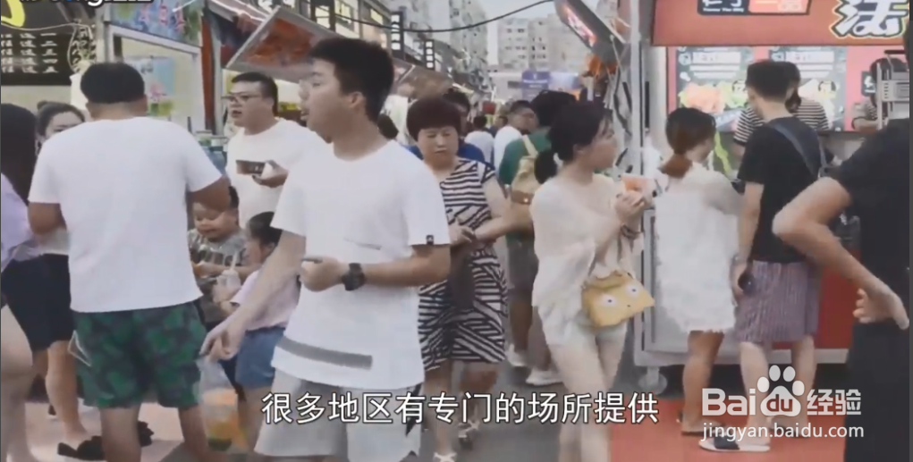 怎样和城管申请摆摊