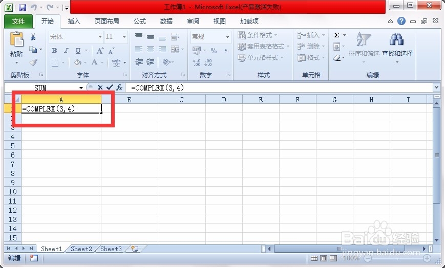 Excel_COMPLEX 函数_转换为复数