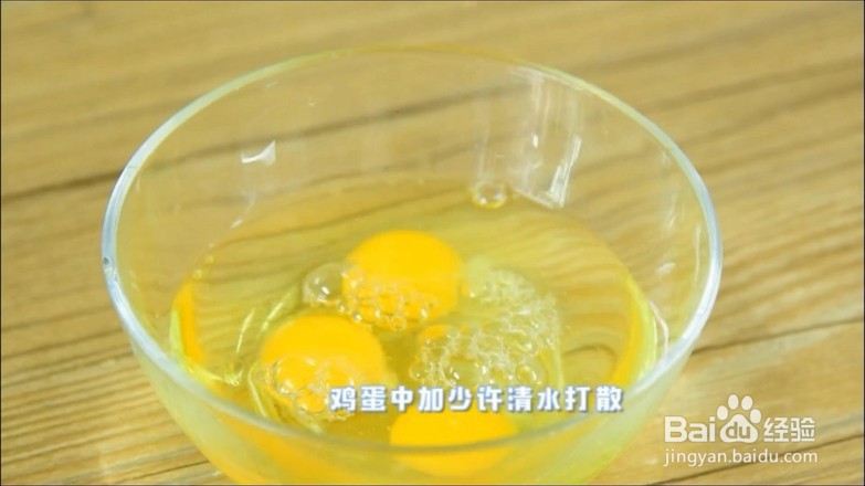 教你做蘑菇炒鸡蛋