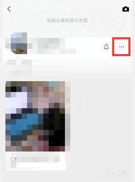 如何把我的微信视频号二维码名片推荐给好友