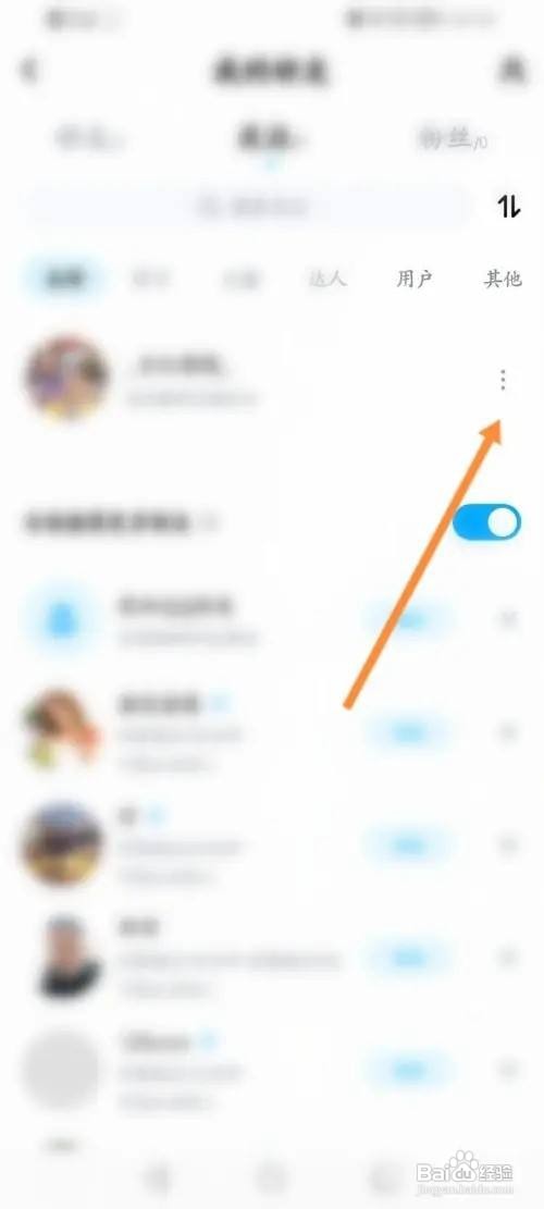 酷狗音乐app在哪里取消关注作者