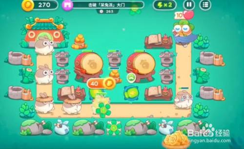 保卫萝卜4喜乐月饼节第14关攻略