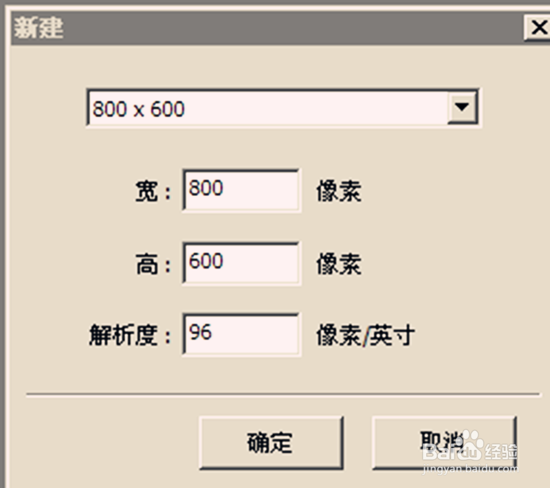 在phoxo软件中如何制作飞蛾扑火的图片？