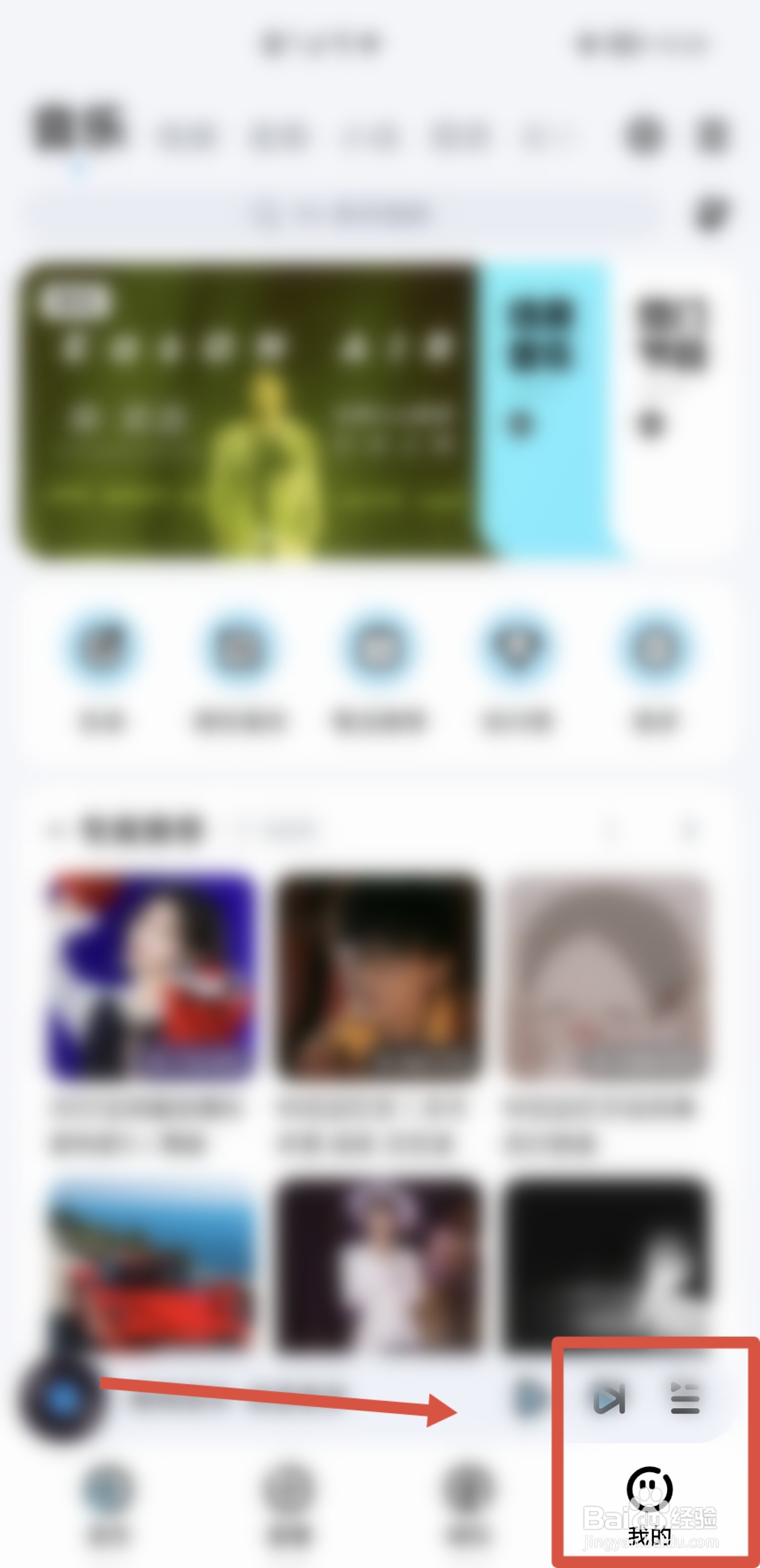 酷狗音乐APP怎么设置谁可以私信我