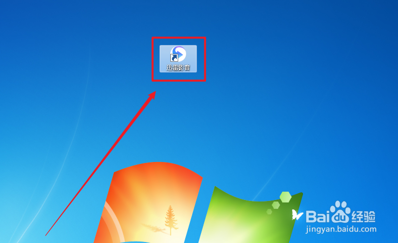 迅雷影音如何修改渲染模式