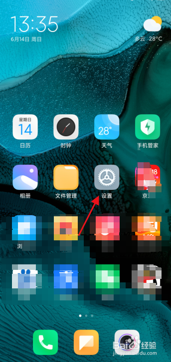 怎么查看小米手机的ip地址？