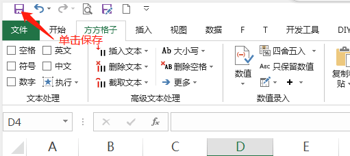 excel如何快速录入字母序列