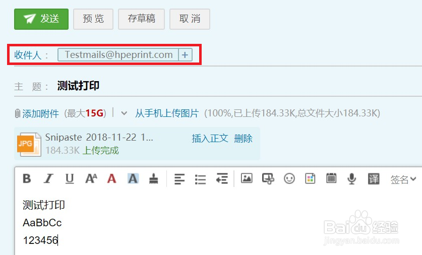 Smart Tank 518&519&618 如何使用HP ePrint打印