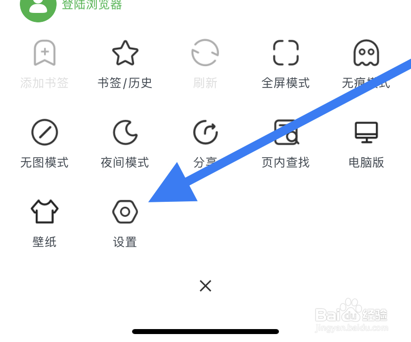 网址大全怎样调节字体大小