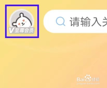 租一个租号平台的用户协议如何查找