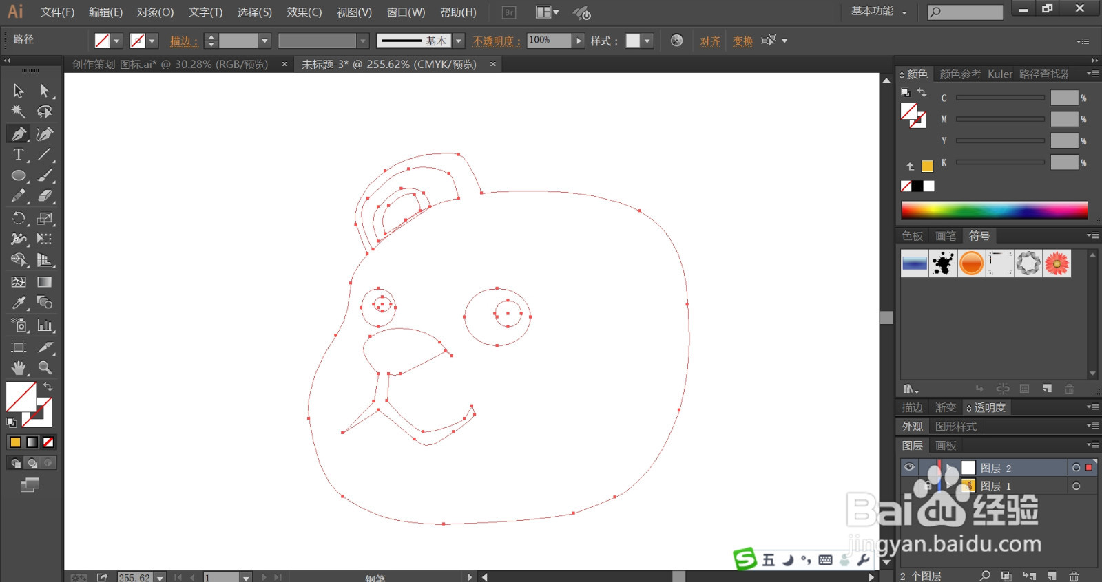 贪吃熊形象设计