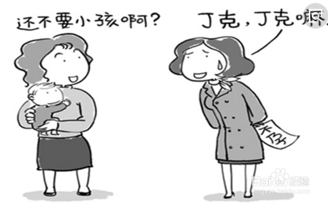 引起不孕的原因有哪些