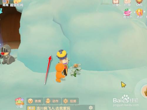 摩尔庄园雪山钓鱼池怎么进