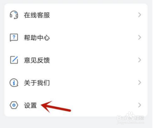 画世界Pro切换界面主题的方法