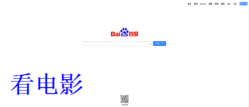 怎么不去电影院就能看到精彩的电影?