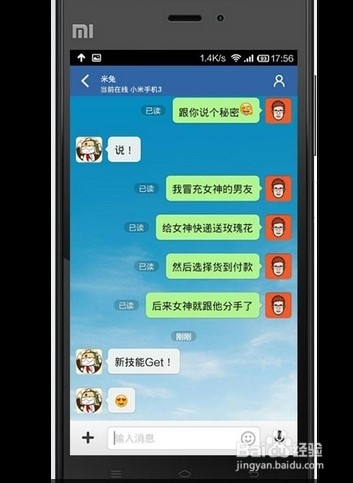 当愚人节遇上网页恶搞怎么办