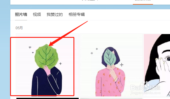 微博相册里面的照片怎么删除？