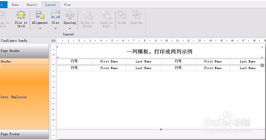 FastReport 2017 一行中打印两行数据
