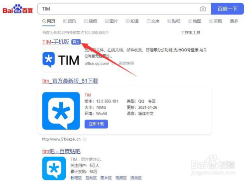 从网上下载软件时总是安装一些捆绑工具怎么办