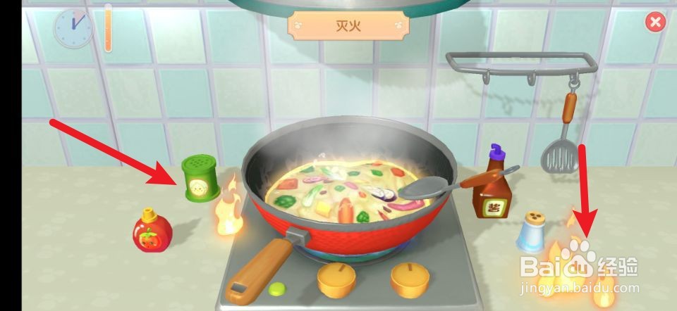 摩尔庄园烧菜怎么灭火