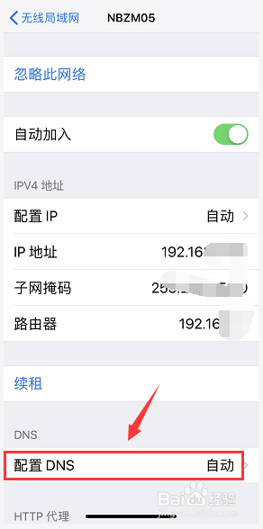 Apple ID登陆不上怎么办