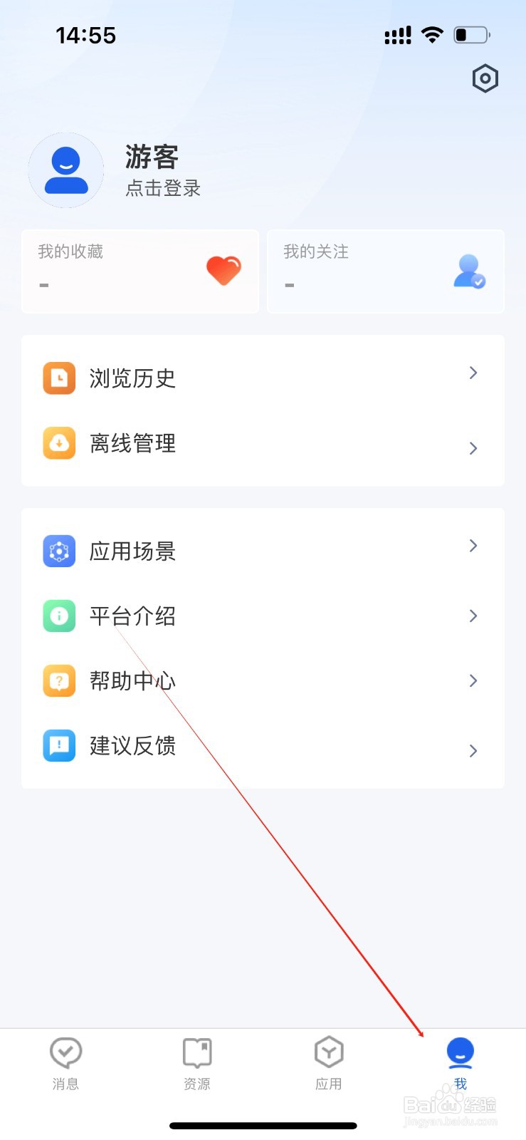 智慧中小学护眼模式在哪里关闭？