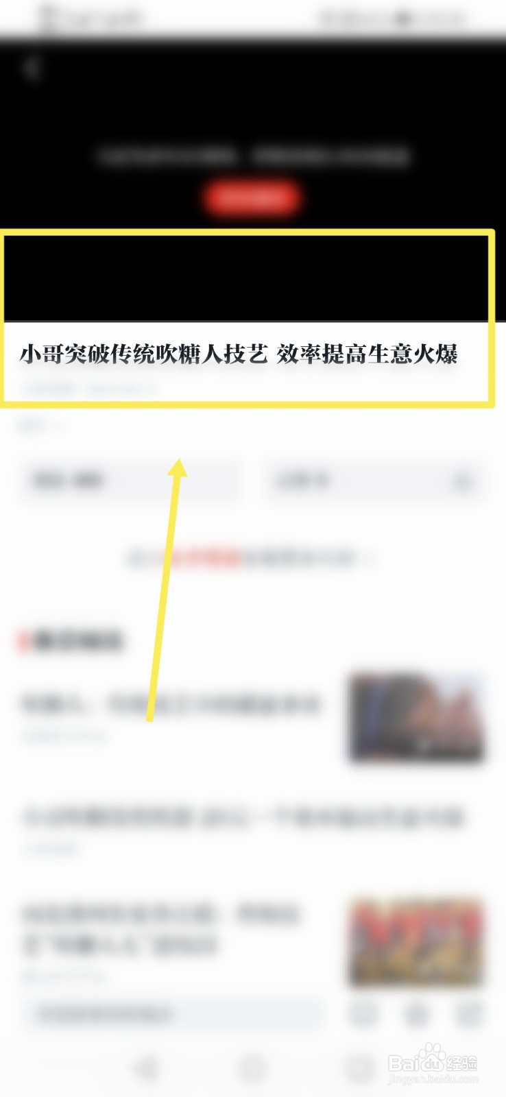 怎么进行提高劳动效率