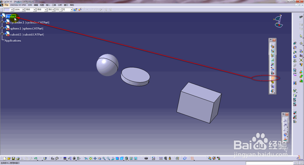 如何在工程图中自动生成零件编号