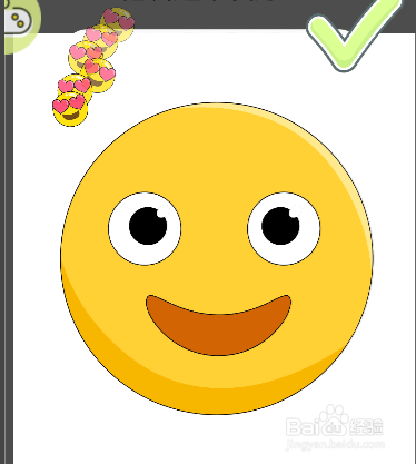 橡皮擦借我怎么让他看起来友好一些