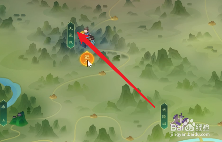 觅长生如何触发魔道踪影任务