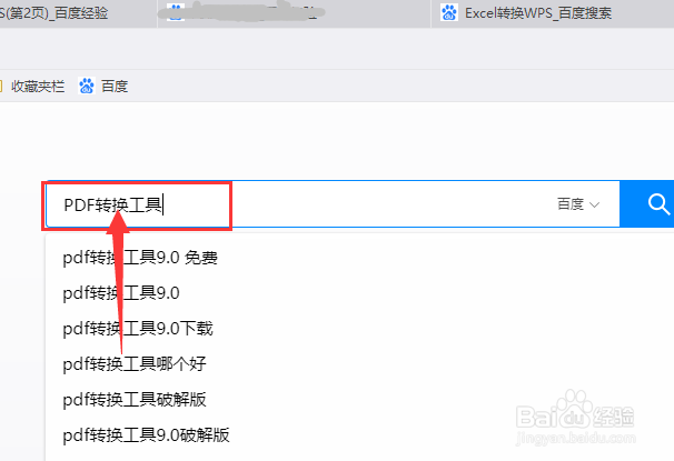 xls表格如何冻结窗口 如何实现xls格式转换WPS