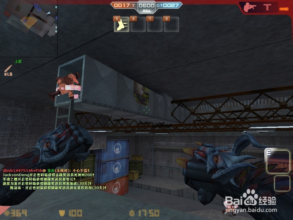 CSOL生化盟战T阵营之拳套72仓库各种技巧