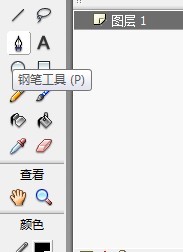 如何绘制一支箭的教程