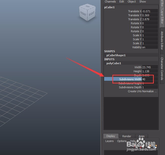 maya制作bend动画