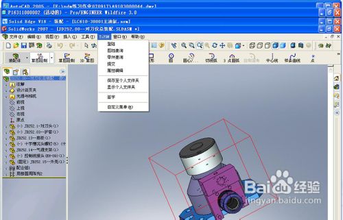 英泰pdm免费使用情况