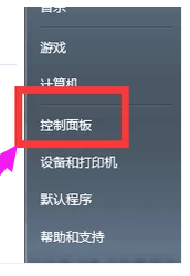 电脑锁屏功能快捷键是什么？