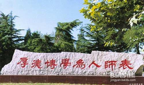 通过高考要信心实相真如之心