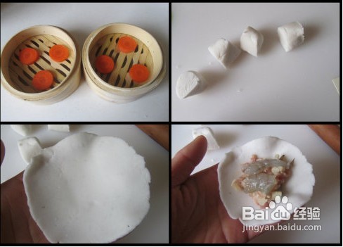 怎样做爽滑虾饺