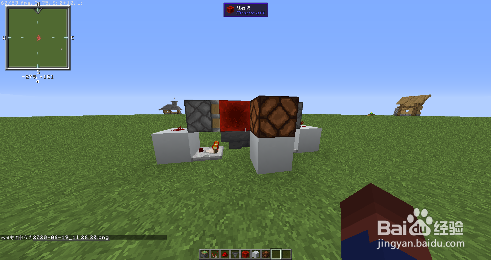 我的世界红石漏斗计时器