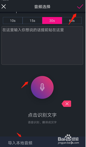 如何制作抖音的纯文字视频