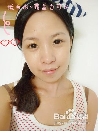 憔悴的脸该如何化妆