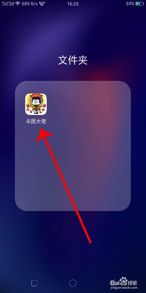 斗图大佬提现不到账怎么办