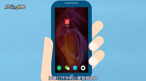 小爱音箱如何使用？