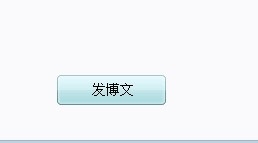 如何把视频放到网站和博客直接播放？