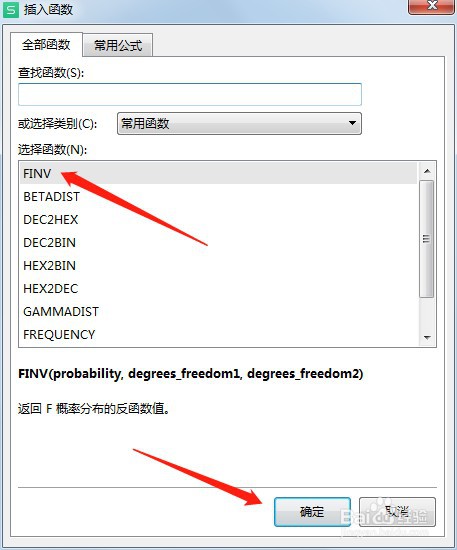 大学求反函数的方法