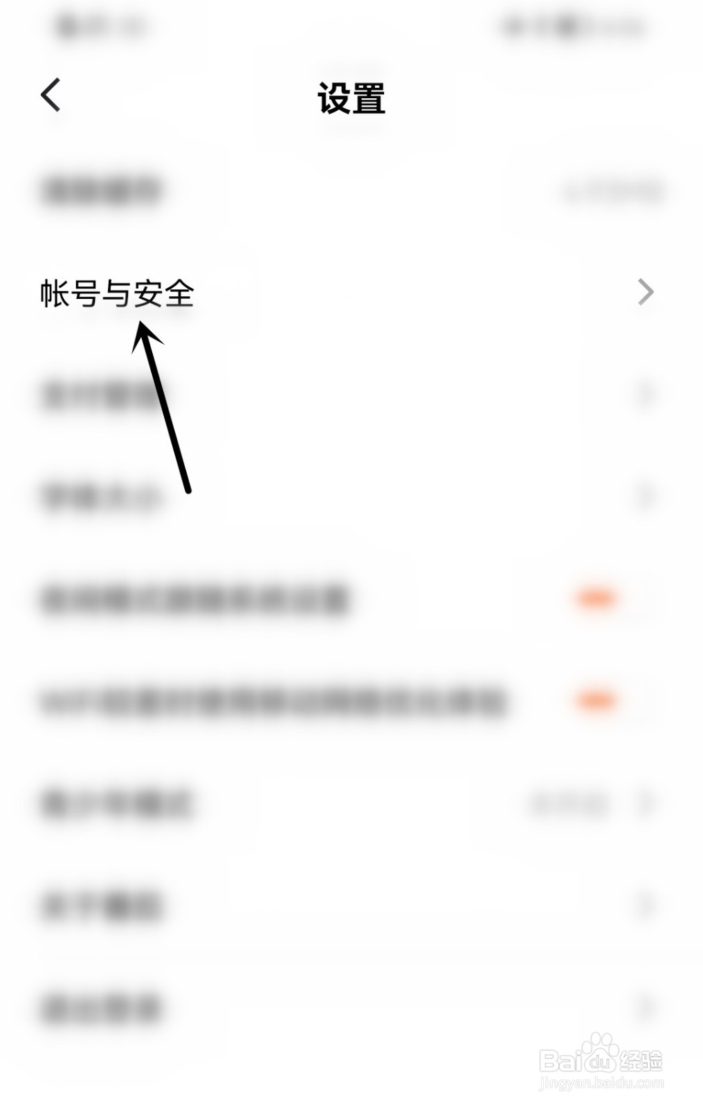番茄免费小说怎么绑定抖音账号