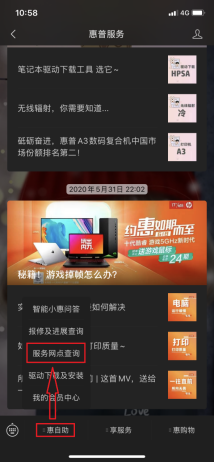 HP LaserJet M132 身份证复印不清晰