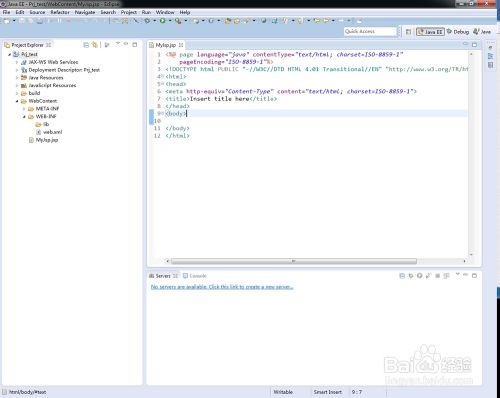 JAVA学习中使用Eclipse创建一个动态的WEB项目